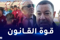 والي وهران :”ديون المولودية فاقت 200 مليار سنتيم.. يجب حل الشركة”