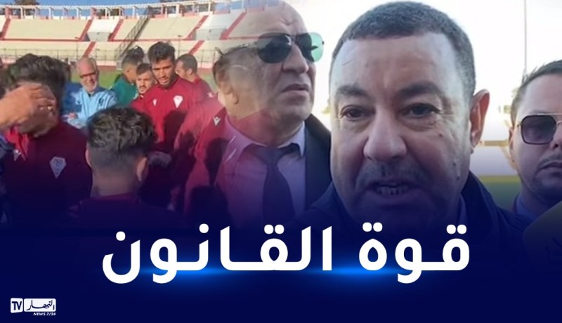 والي وهران :”ديون المولودية فاقت 200 مليار سنتيم.. يجب حل الشركة”