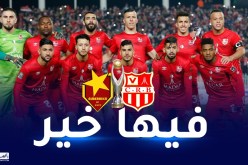 بلوزداد تبحث عن انتصار يقربها من ربع نهائي “الشامبينز ليغ”