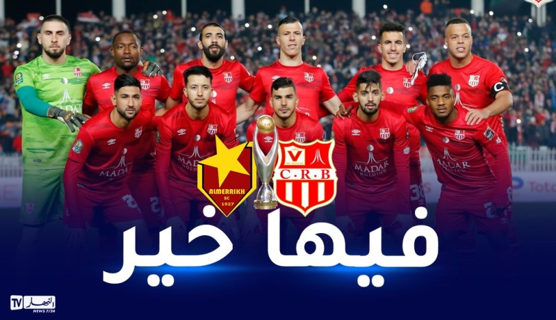 بلوزداد تبحث عن انتصار يقربها من ربع نهائي “الشامبينز ليغ”