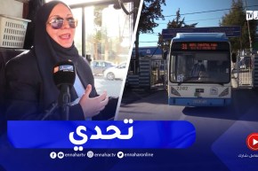 السيدة لعرج.. أول إمرأة تقتحم عالم سياقة الحافلات بتيارت