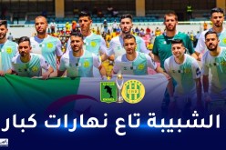 الكناري يتحدى فيتا كلوب وعينه على الانفراد بالصدارة