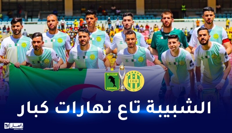 الكناري يتحدى فيتا كلوب وعينه على الانفراد بالصدارة