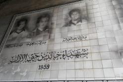 إطلاق 170 تسمية لشهداء ومجاهدين متوفين على أماكن ومؤسسات عمومية