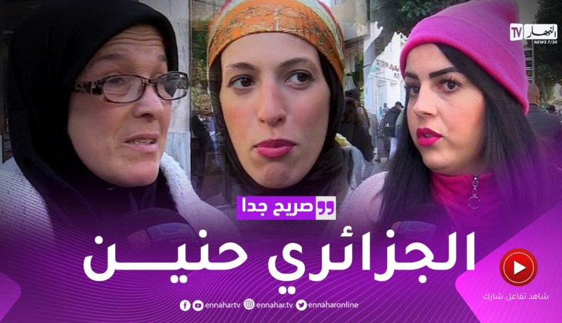 صريح جدا: بعد زلـ.زال تركيا وسوريا.. الجزائريون يثمنون الهبة التضامنية