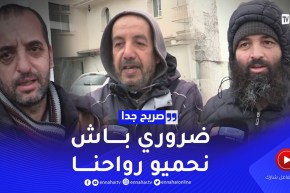 صريح جدا / باتنة: ثقافة إمتلاك جهاز كاشف التسرب الغازي في بيوت الجزائريين