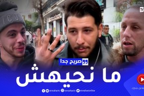 صريح جدا: لماذا لا يرتدي الجزائريون خاتم الزواج ؟