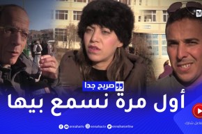 صريح جدا: هل يعلم المواطن بوجود شبابيك الصيرفة الإسلامية ؟