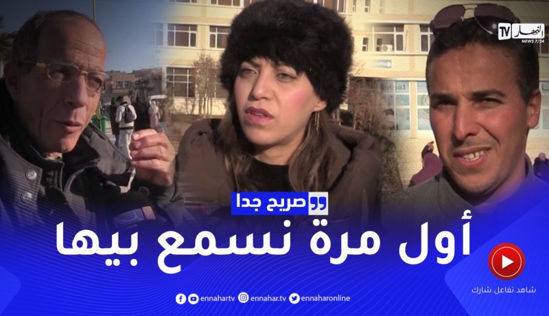 صريح جدا: هل يعلم المواطن بوجود شبابيك الصيرفة الإسلامية ؟