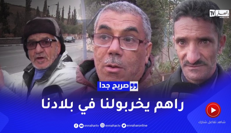 صريح جدا : غضب وإستياء المواطنين من سـ.رقة الكوابل النحاسية والبالوعات بسعيدة