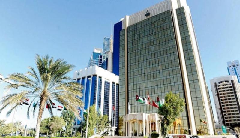 تحسّن تموقع الجزائر في جدول تنافسية الإقتصادات العربية