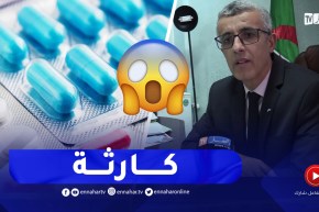 مدير التجارة بسطيف يكشف وقائع حجز مادة أولية صيدلانية منتهية الصلاحية بمصنع الأدوية بالعلمة
