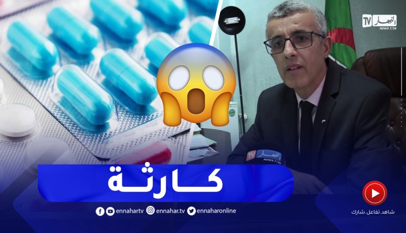 مدير التجارة بسطيف يكشف وقائع حجز مادة أولية صيدلانية منتهية الصلاحية بمصنع الأدوية بالعلمة
