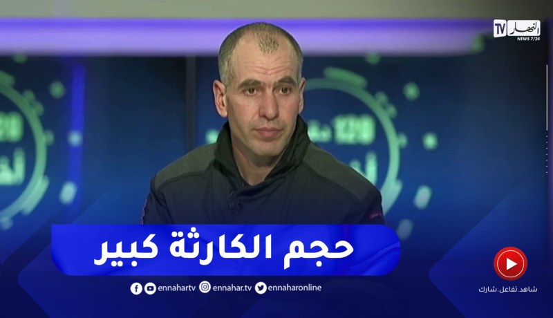 “ضابط تنسيق العمليات :” ماقدرناش ناخذو قسط من الراحة أمام المواطنين لي يطلبوا في النجدة