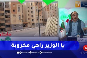 طالع هابط: النوي يطالب وزير السكن بالتدخل في فضيحة سكنات عدل صفاف بمفتاح .. راهي هاملة