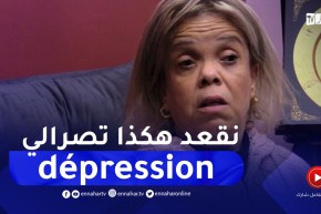 عتيقة : راني محتاجة بزاف خدمة..غبت بزاف على الشاشة