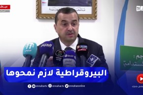 عرقاب : نريد غرس فكرة الرئيس بتحويل الإدارة إلى آلية فعالة في الإقتصاد
