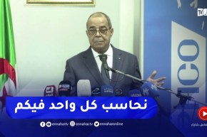 “علي عون يوجه رسالة شديدة اللهجة إلى هذه الشركة” : راكم تحت المجهر..كل واحد يأخذ مسؤوليتو