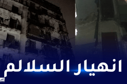 إنقاذ 6 عائلات كانت محصورة بعمارة هشة في العاصمة
