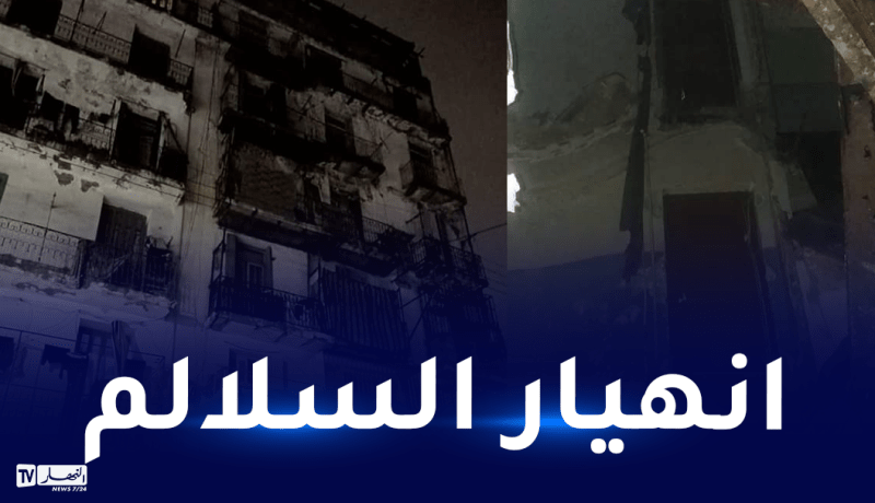 إنقاذ 6 عائلات كانت محصورة بعمارة هشة في العاصمة