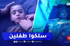 فرق الإنقاذ الجزائرية بـ تركيا تتمكن من إخراج طفلين من تحت الأنقاض