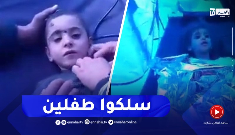 فرق الإنقاذ الجزائرية بـ تركيا تتمكن من إخراج طفلين من تحت الأنقاض