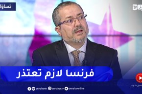 عبد المجيد مناصرة: يجب أنا لا نقع في فخ فرنسا وهم مطالبون بالإعتذار على جرائمهم