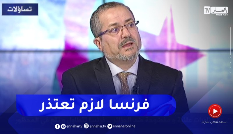 عبد المجيد مناصرة: يجب أنا لا نقع في فخ فرنسا وهم مطالبون بالإعتذار على جرائمهم