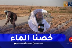 برج باجي مختار: قلة المياه .. يهدد إستمرار العمل الفلاحي بالولاية