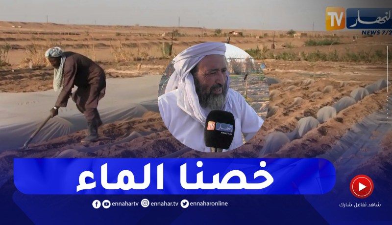 برج باجي مختار: قلة المياه .. يهدد إستمرار العمل الفلاحي بالولاية