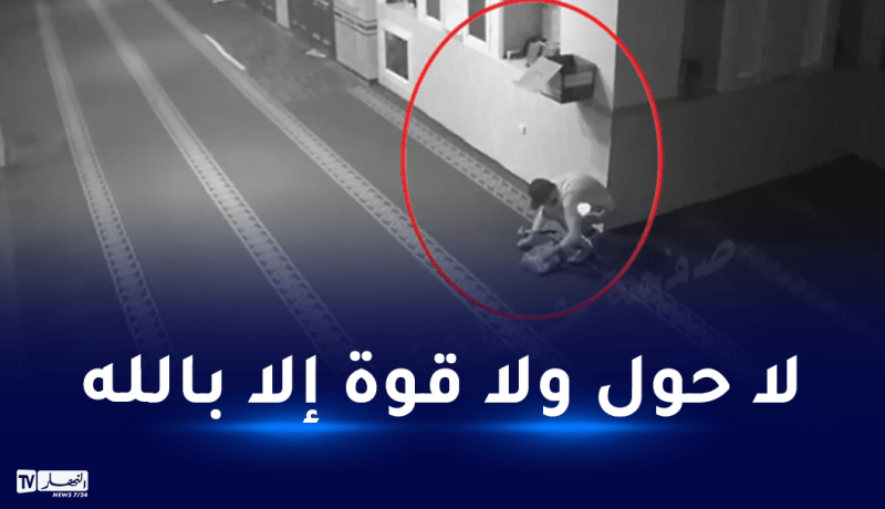 قسنطينة.. توقيف شخص قام بسرقة خزنة مسجد  في علي منجلي