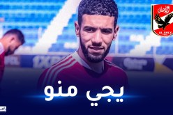 مدرب الأهلي المصري معجب بقدرات قندوسي