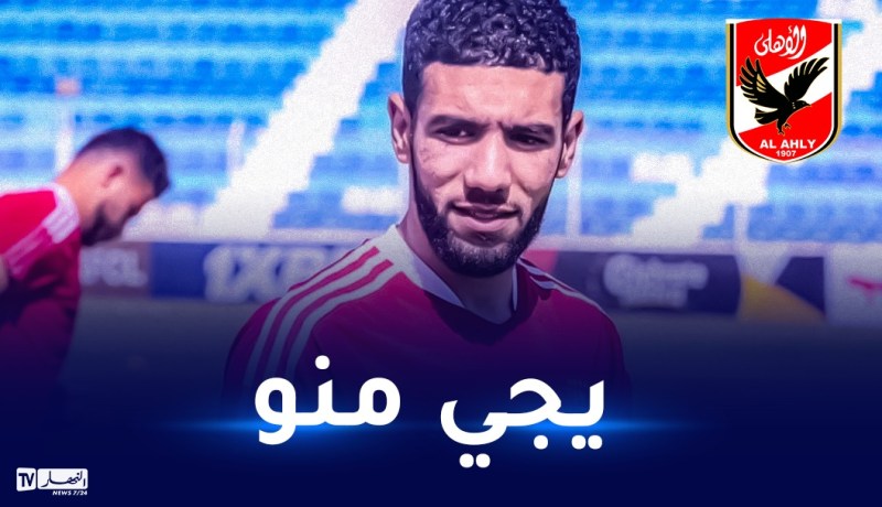 مدرب الأهلي المصري معجب بقدرات قندوسي