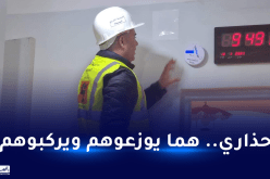 سونلغاز.. فتح مصنع لإنتاج كواشف الغاز المسموم