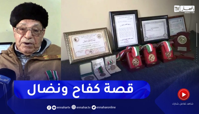 غليزان: المجاهد “محمد بوكفحة”.. يروي بطولاته إبان ثورة التحرير المجيدة