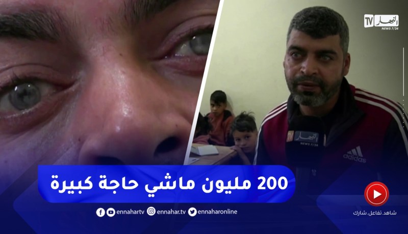 الجلفة : محمد يناشد المحسنين لمساعدته لإسترجاع بصره