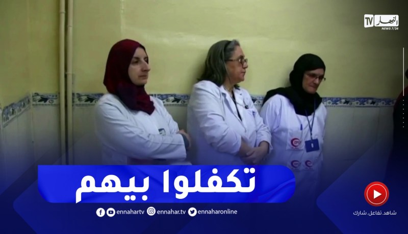 جيجل : إستقبال ما لا يقل عن 30 شخص مدمن بالمركز الوسيط لعلاج المدمنين