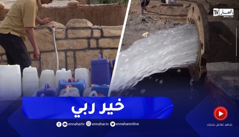 بشار : حفر 5 آبار بمنطقة منونات لتوفير المياه الشروب لدائرة العبادلة