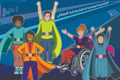 إطلاق المسابقة الوطنية للأطفال لكتابة الرسائل وهذه شروطها