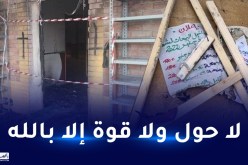 بالصور.. حرق مسجد في إيطاليا