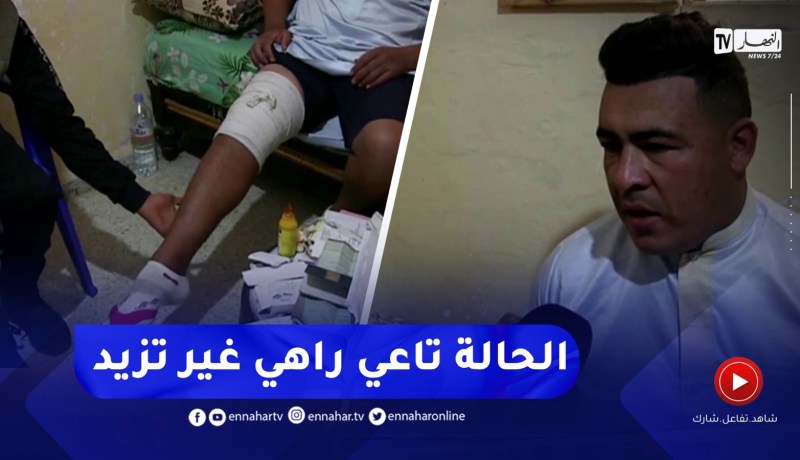 الشلف : عبد القادر يناشد الجهات المعنية والمحسنيين لمساعدته وإستعادة عافيته