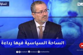 مناصرة: هناك تراجع كبير في الأدوار السياسة حتى أصبحنا لا نفرق بين الحزب المعارض والمساند
