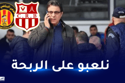 رابحي: “نطمح للتأكيد في مواجهة الترجي التونسي”