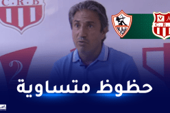 الكوكي: “الزمالك من كبار افريقيا لكن كل تركيزنا على مدى جاهزية لاعبينا”