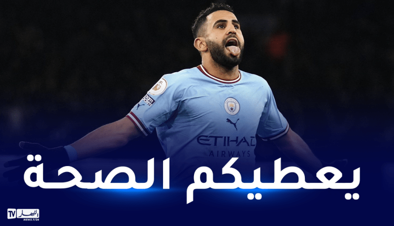 محرز يوجه شكر خاص لمعجبيه