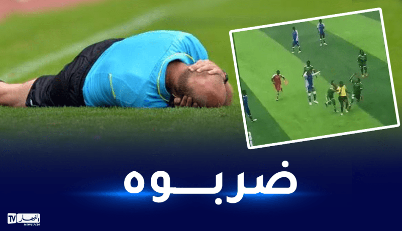 بالفيديو.. حكم يتعرض لضرب مبرح في دوري سيدات الكونغو