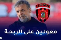 زميتي: “مجبرون على تحقيق الفوز في مواجهة مارمو جالنتس”