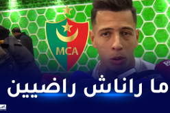 فتح الله: “لسنا راضين عن تعادلنا أمام الساورة”