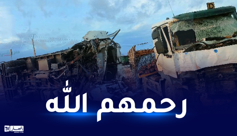 الجلفة: وفاة شخصين وإصابة آخر بجروح