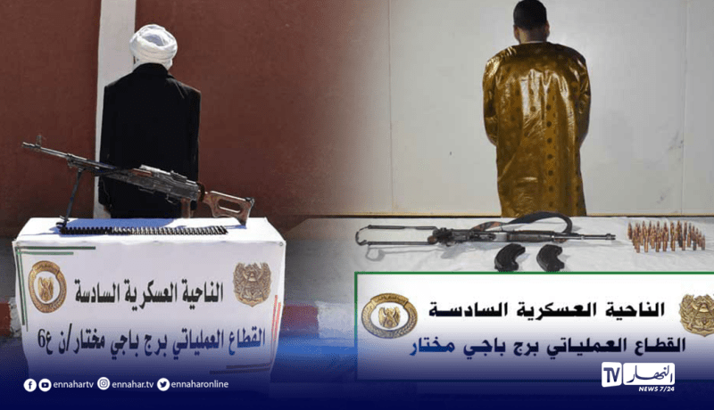 إرهابيان يسلمان نفسيهما للسلطات العسكرية بالناحية السادسة